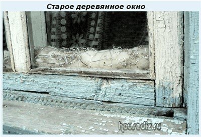 Старое деревянное окно