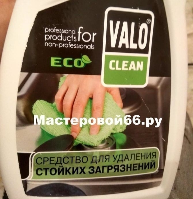 Средство для удаления цементных загрязнений valo clean