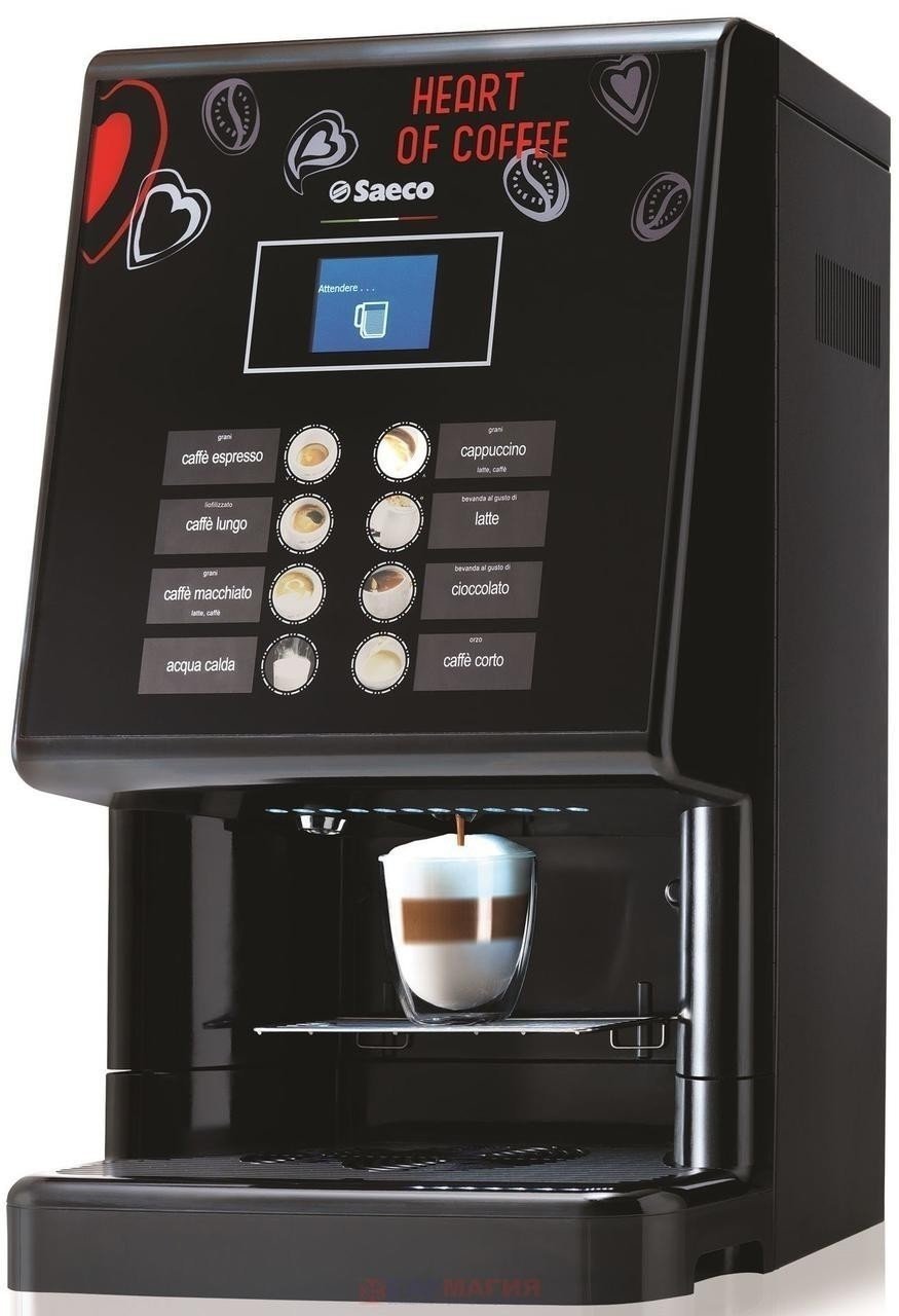 Автоматическая кофемашина