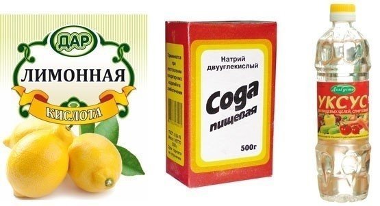 Соль сода лимонная кислота уксус