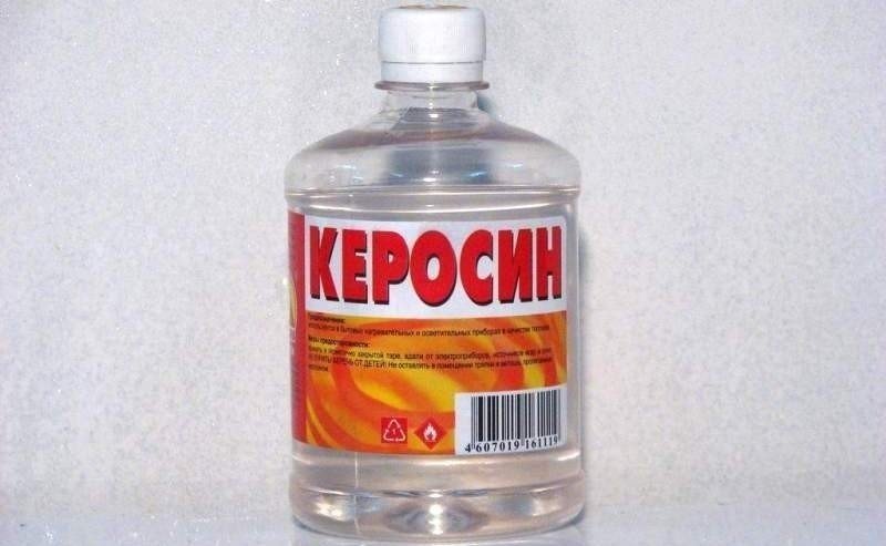 Керосин чистый