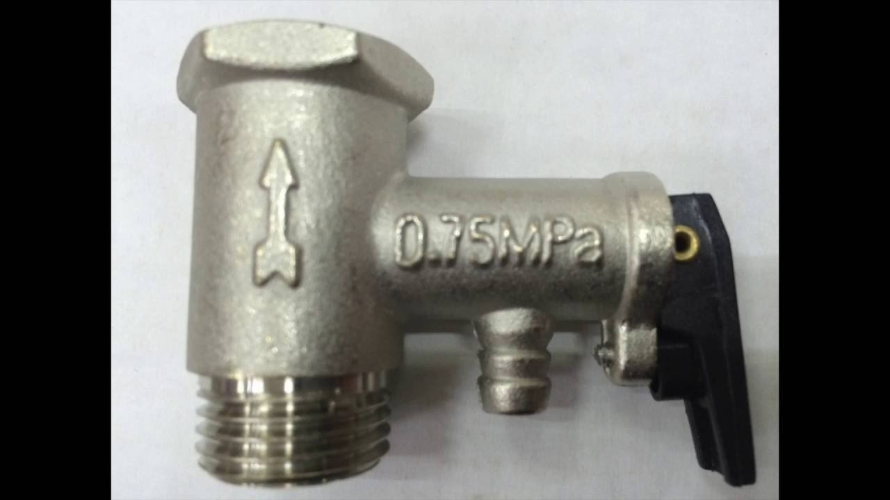 Течет с предохранительного клапана водонагревателя аристон