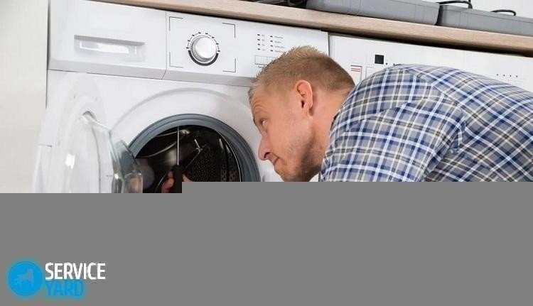 Вызов мастера по ремонту стиральных машин